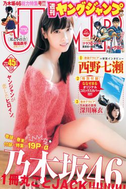 公与妇伦日本理片