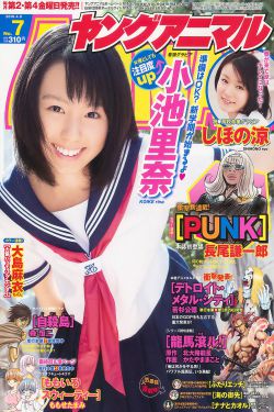 鬼打鬼