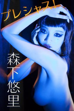 金色花 泰戈尔