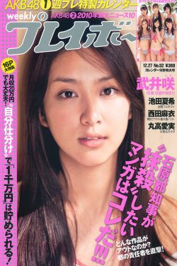 向死而生