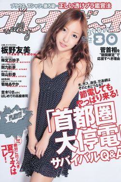 特殊交易免费看